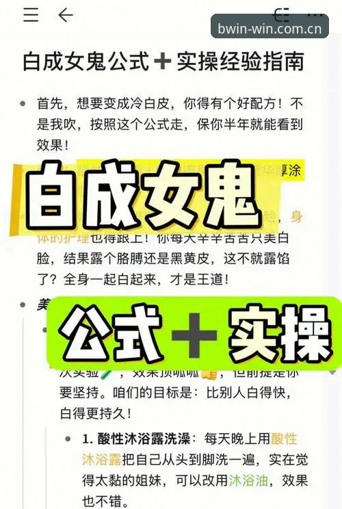 必赢安卓下载 必赢安卓下载的5个关键步骤与实操指南