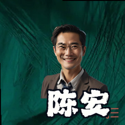 陈安