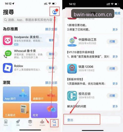 必赢官网怎么注册 必赢体育平台注册实战经验:手把手教你搞定必赢官网怎么注册,老用户亲测有效