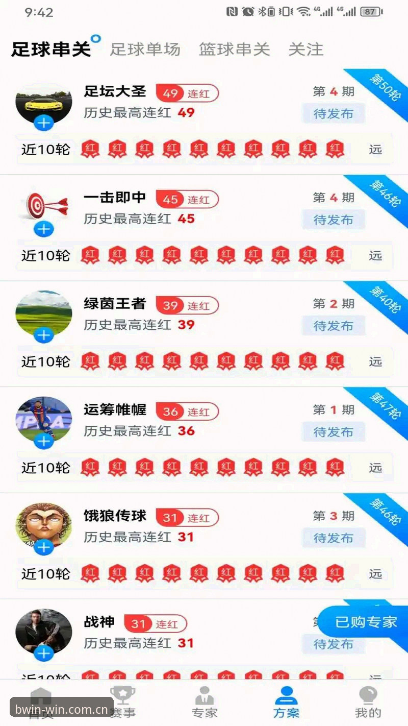 必赢体育平台新手安装教程全面评测：从下载到注册的实操指南